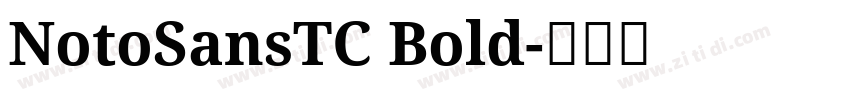 NotoSansTC Bold字体转换